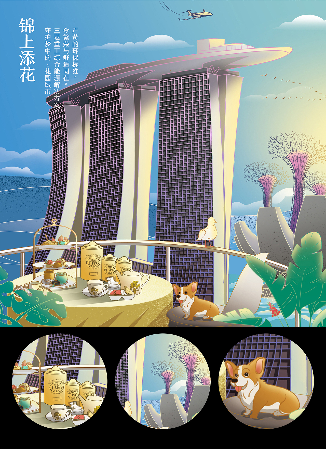 天马行空（图ZMjM0NDE2MzU2） - 商业插画 - 站酷设计师及时止损123原创素材 - 站酷ZCOOL