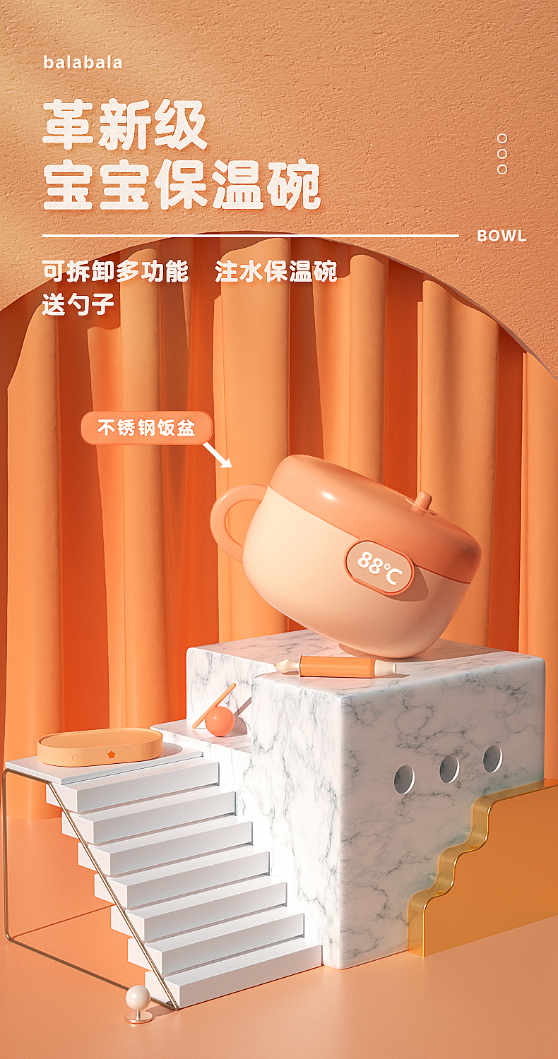 海报（图ZMjg5ODEyOTcy） - 电商 - 站酷设计师曾锦阳原创素材 - 站酷ZCOOL