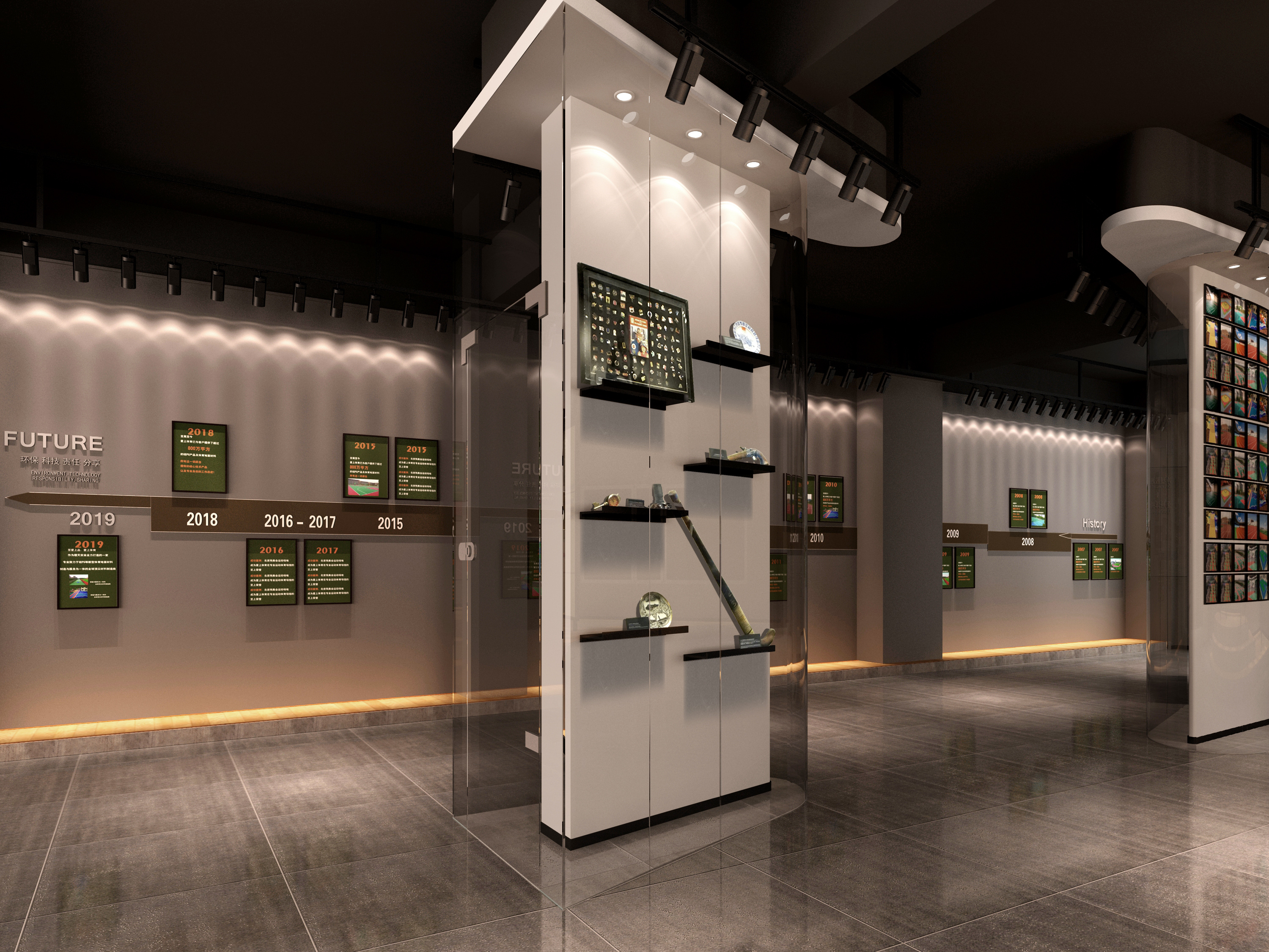 体育产品三维空间展厅