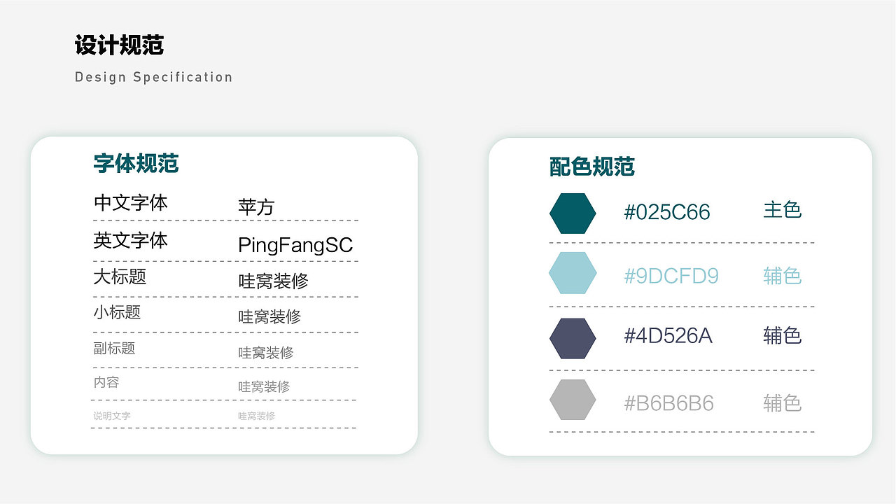 UI作品集（图ZMjI0NTE5MDA0） - APP界面 - 站酷设计师Dearm大哥哥原创素材 - 站酷ZCOOL