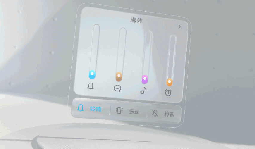 中兴手机界面ui系统更新创意短片（图ZMjU1MjQwODgw） - Motion Graphic - 站酷设计师魔境视觉工作室原创素材 - 站酷ZCOOL