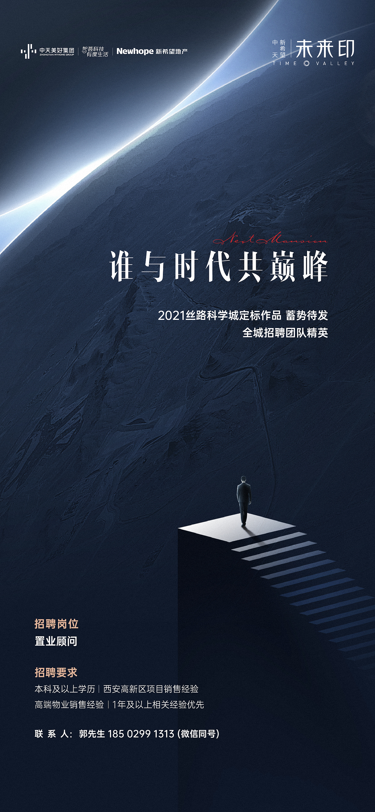地产项目总结（图ZMjgyMDc4NjA4） - 海报 - 站酷设计师GOTO共途文化原创素材 - 站酷ZCOOL