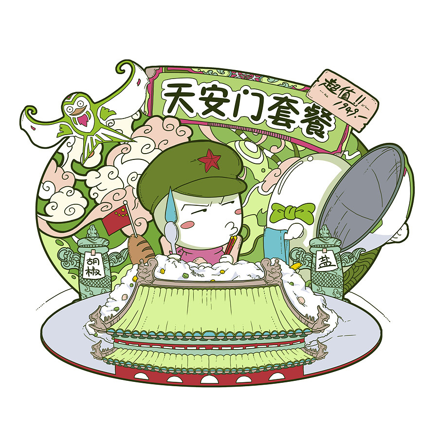 北京那些地儿（图ZMjEzOTcwNDQ=） - 儿童插画 - 站酷设计师伊月hieyue原创素材 - 站酷ZCOOL
