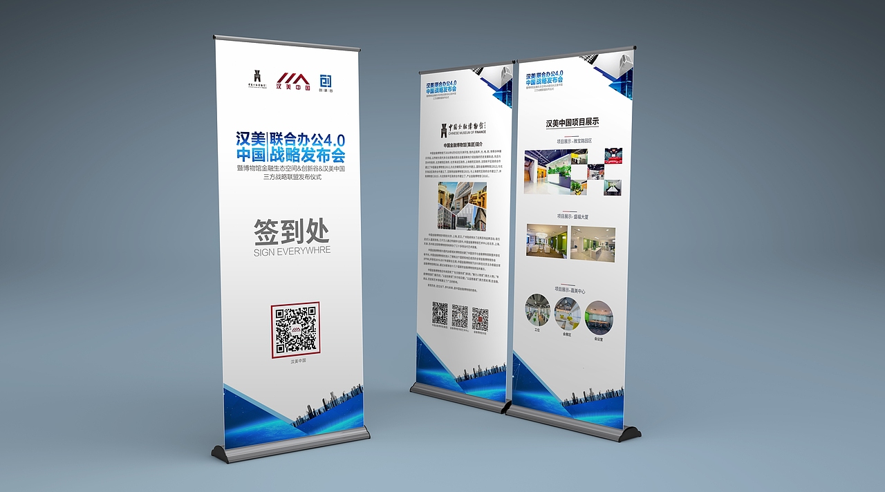 会议物料设计（发布会、启动仪式、签约仪式）（图ZNTc2Nzc0MzY=） - 图案 - 站酷设计师随便吃原创素材 - 站酷ZCOOL