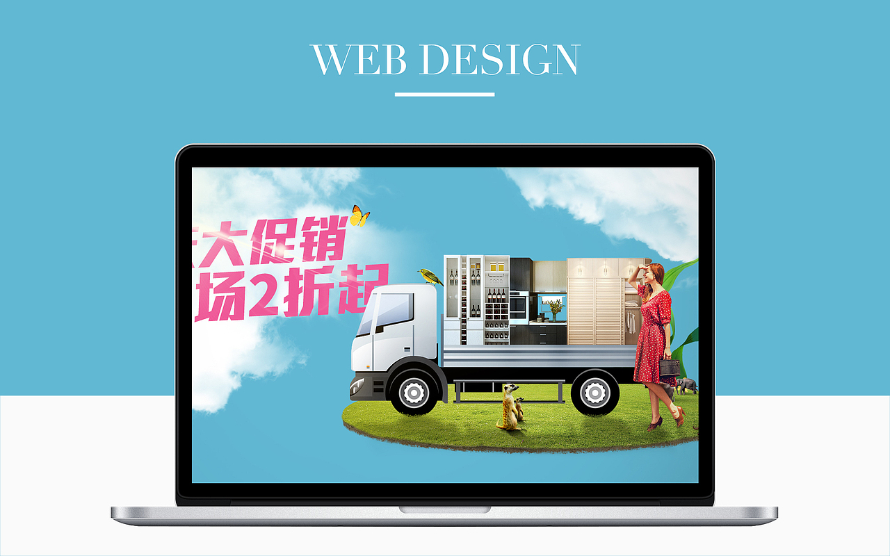 淘宝家具首页 家居首页 橱柜 定制家具首页 衣柜（图ZNTkxNTY2OTY=） - 电商 - 站酷设计师橘子酱zz原创素材 - 站酷ZCOOL