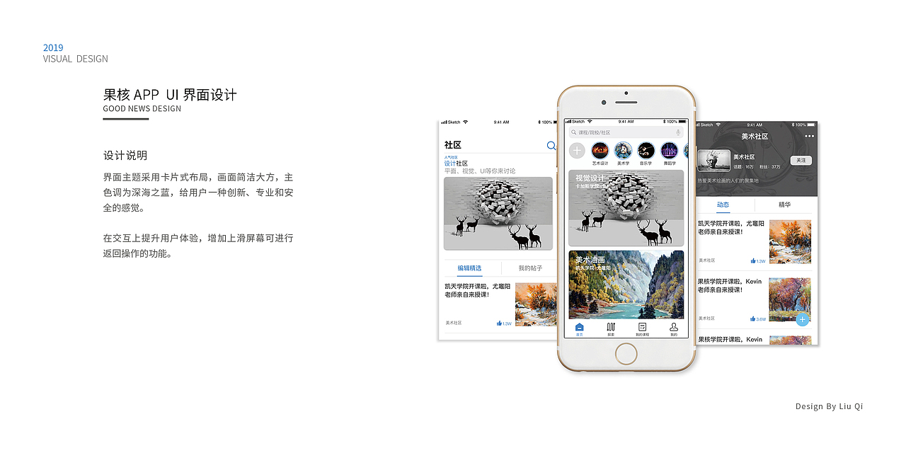 UI作品集（图ZMTc5MzM1MzM2） - APP界面 - 站酷设计师哀木涕啊原创素材 - 站酷ZCOOL