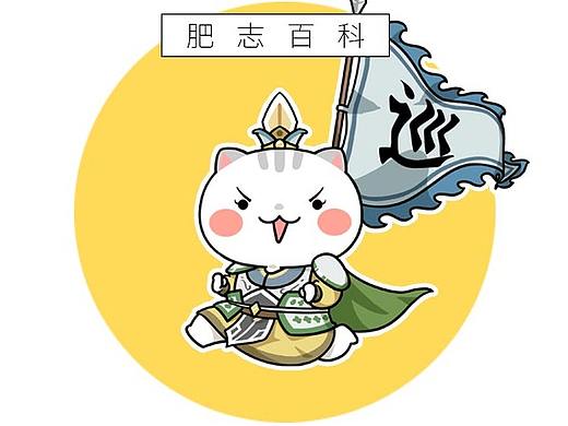 第六十二回【强弩之末】