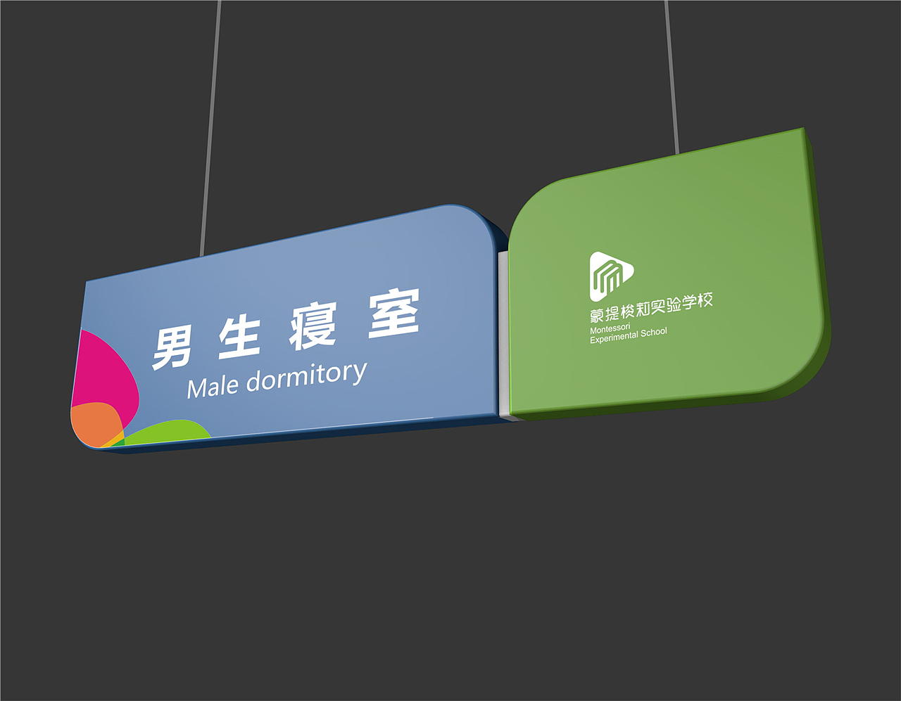 书店导视设计|视觉导视系统设计公司|形象导视系统（图ZMTkzNzY0NDgw） - 商业空间设计 - 站酷设计师导视系统设计原创素材 - 站酷ZCOOL