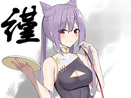 插画
