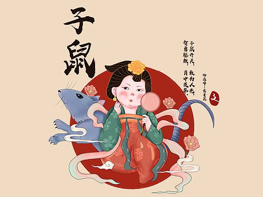 “生肖”中国传统元素文创设计