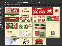 品牌設(shè)計(jì)｜三尺生煎
