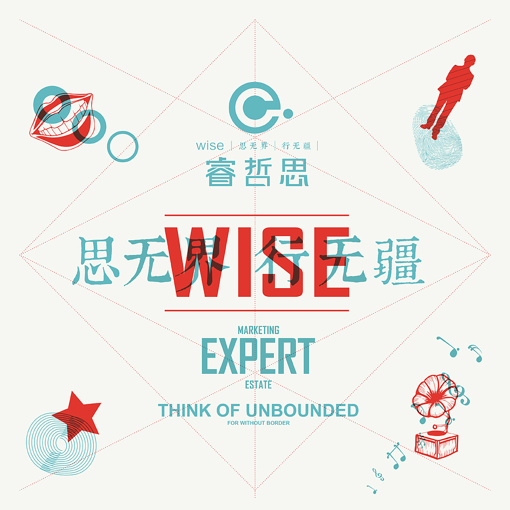 海报（图ZMjE4Mzg3MDA=） - 运营设计 - 站酷设计师拾贰度原创素材 - 站酷ZCOOL