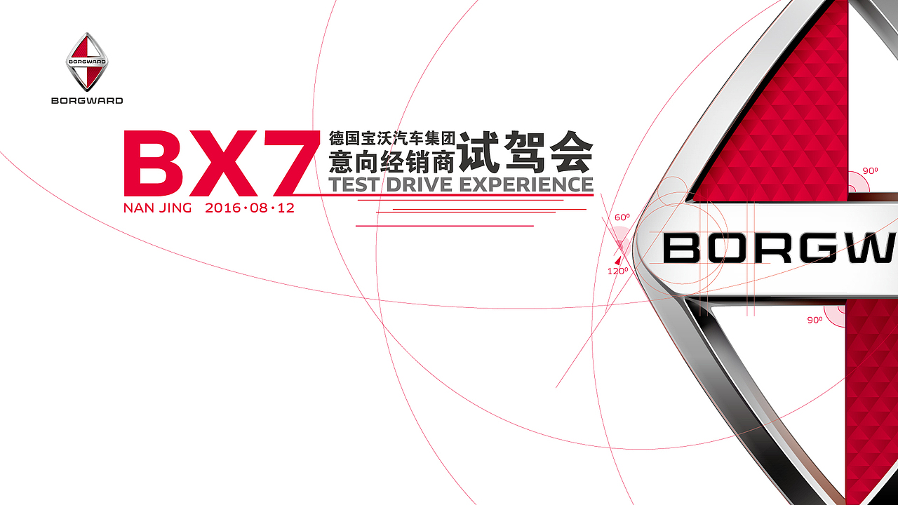 活动KV（图ZODAwOTc5ODA=） - 其他平面 - 站酷设计师私想影像原创素材 - 站酷ZCOOL