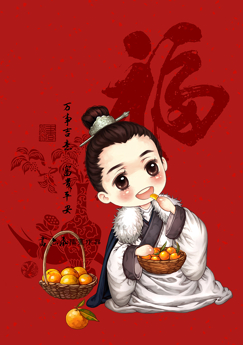 书亦飞 · 可爱Q版——琅琊五福将（图ZOTY1OTAxODA=） - 创作习作 - 站酷设计师书亦飞原创素材 - 站酷ZCOOL