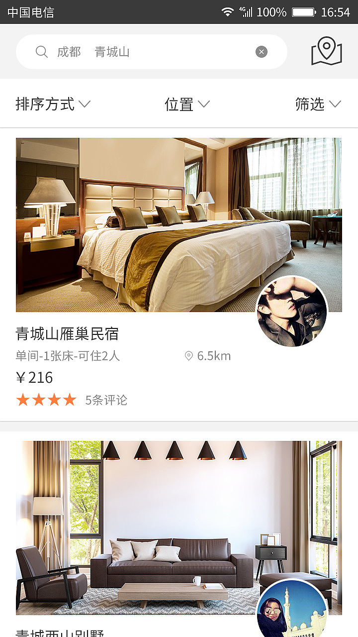 民宿app（图ZMTI0OTkyMTIw） - APP界面 - 站酷设计师初生的小白原创素材 - 站酷ZCOOL