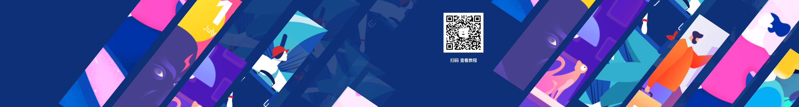 ericslab的个人主页（封面预览） - 主页封面设置 - 站酷设计师ericslab原创素材 - 站酷ZCOOL