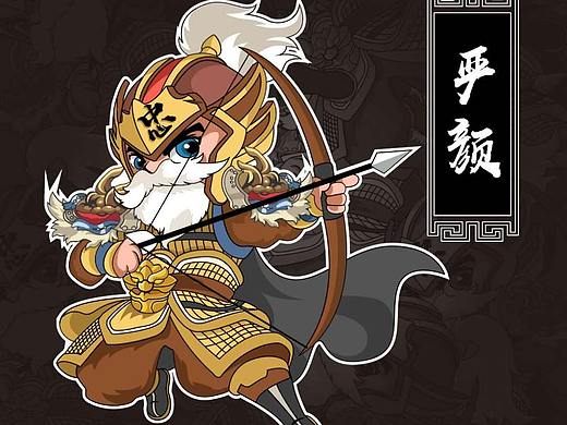 忠州博物馆历史名人Q版形象