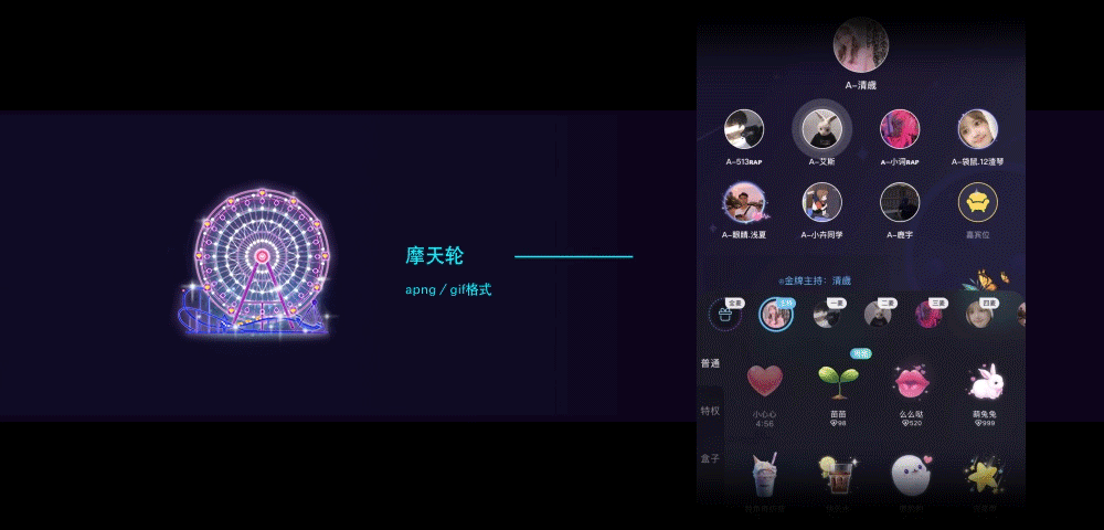 原画师:@小支同學