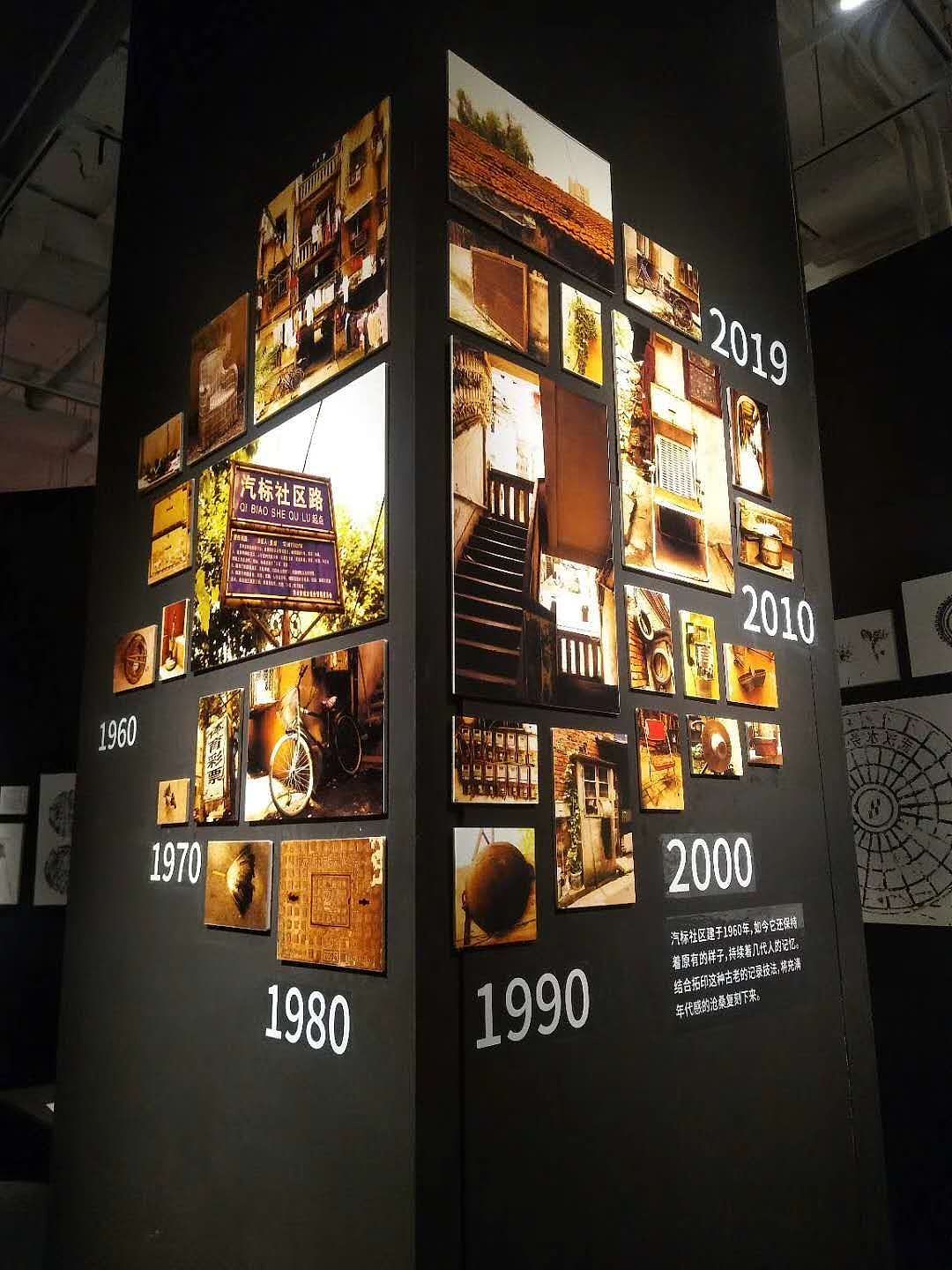 旧时光作品墙 br>照片墙上的年份一直在改变,但作品上内容上却没有