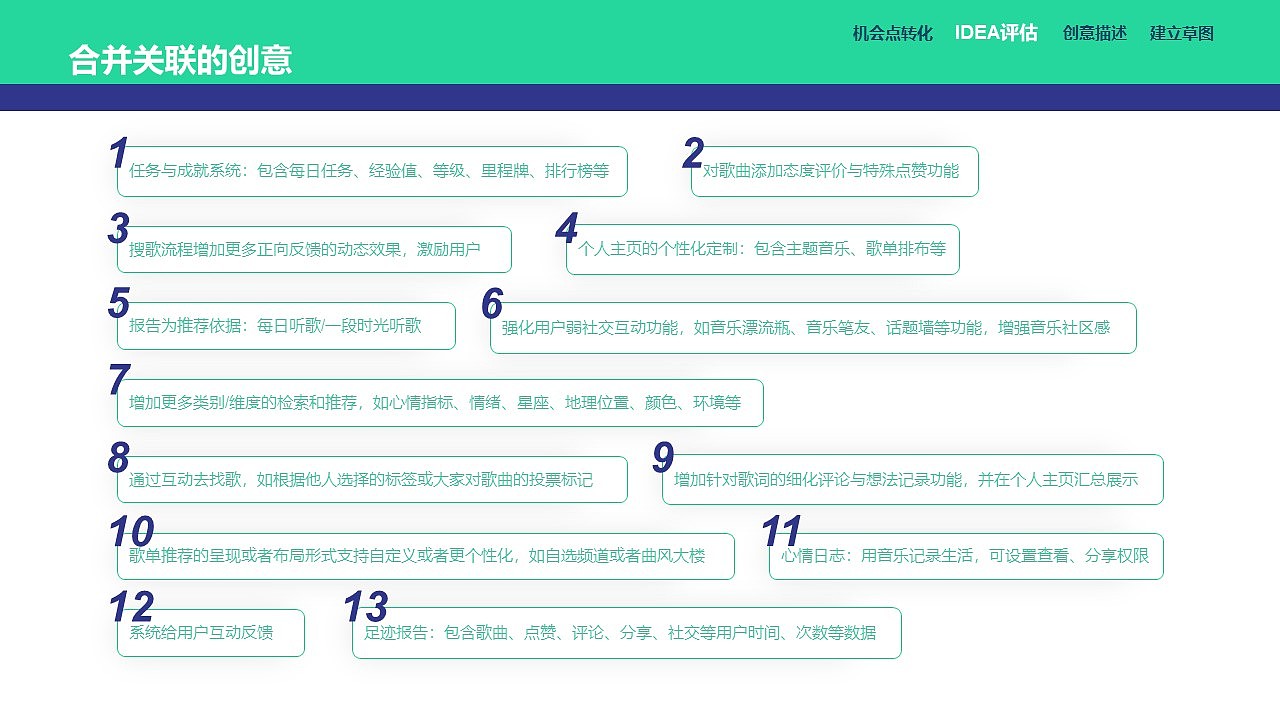 QQ音乐创意方法及分析（图ZMjUxMzUwNDg0） - 其他 - 站酷设计师阿布Gab原创素材 - 站酷ZCOOL