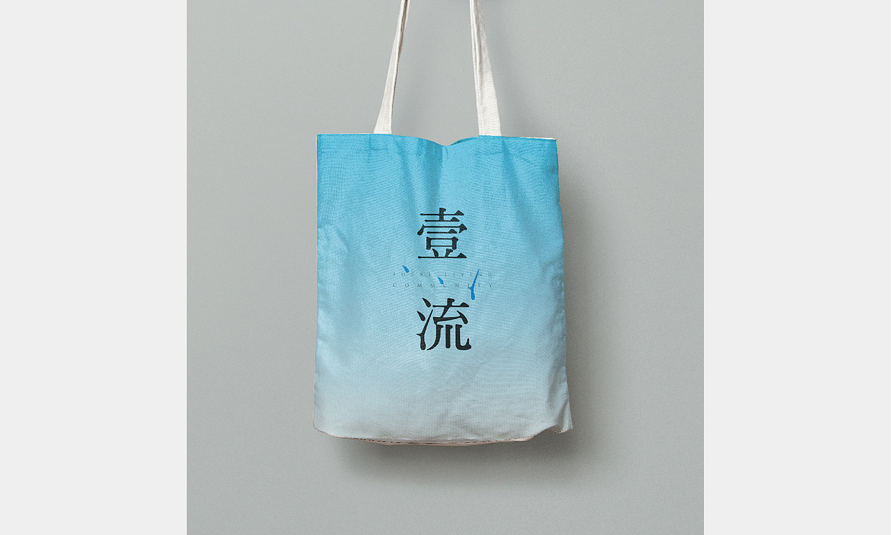 壹流（图ZMjY0MTE1NTQw） - 品牌 - 站酷设计师苏州虎子原创素材 - 站酷ZCOOL