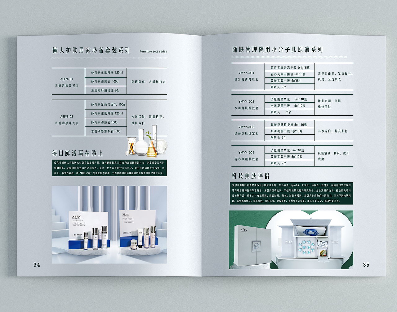 手册（图ZMjY3ODc4NzY4） - 书籍/画册 - 站酷设计师奈斯76原创素材 - 站酷ZCOOL