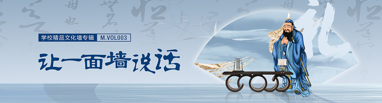网页banner