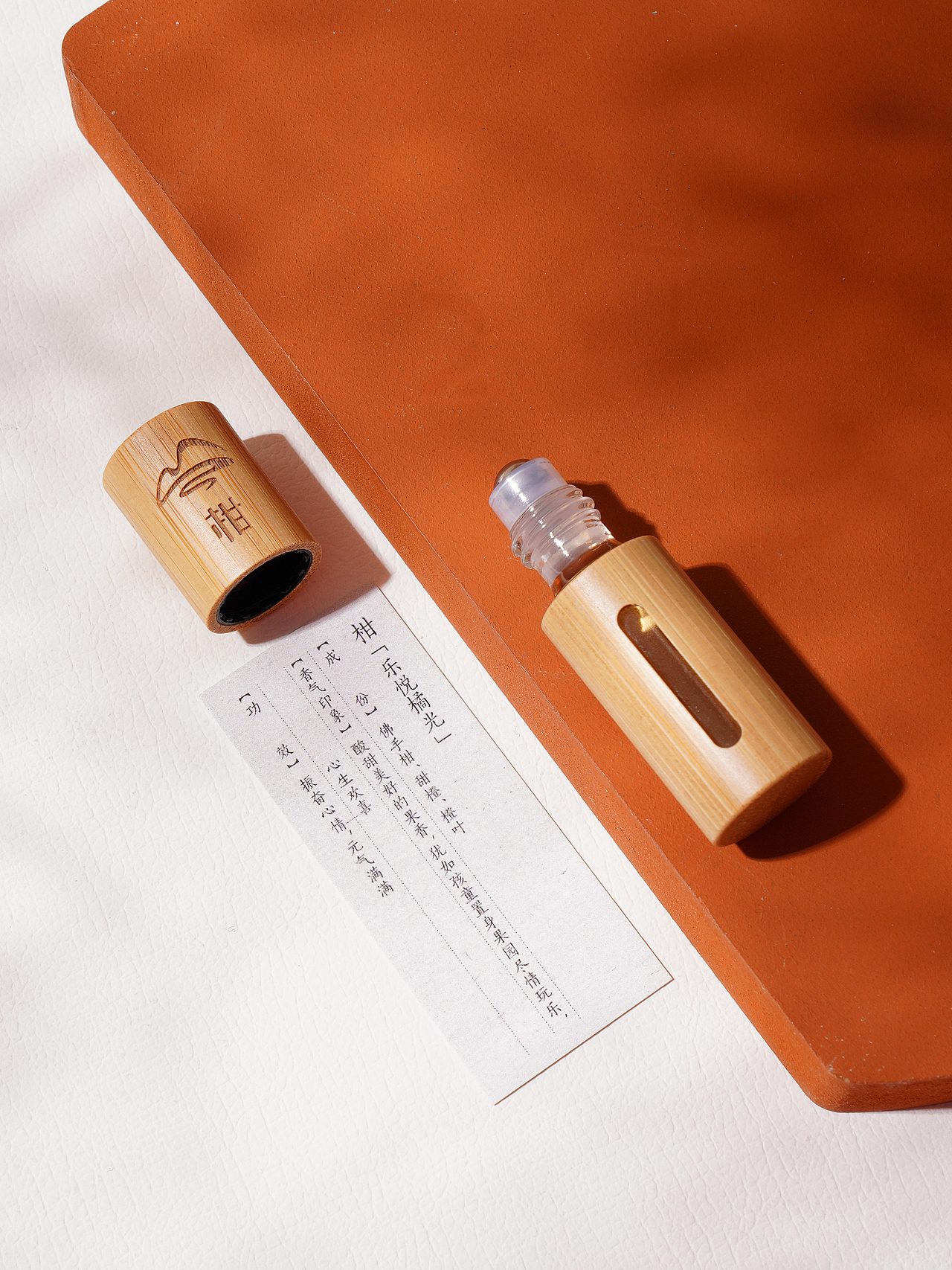 精华滚珠拍摄！