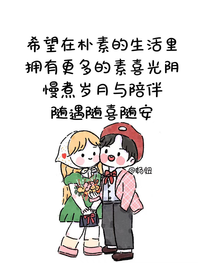 治愈系儿童插画