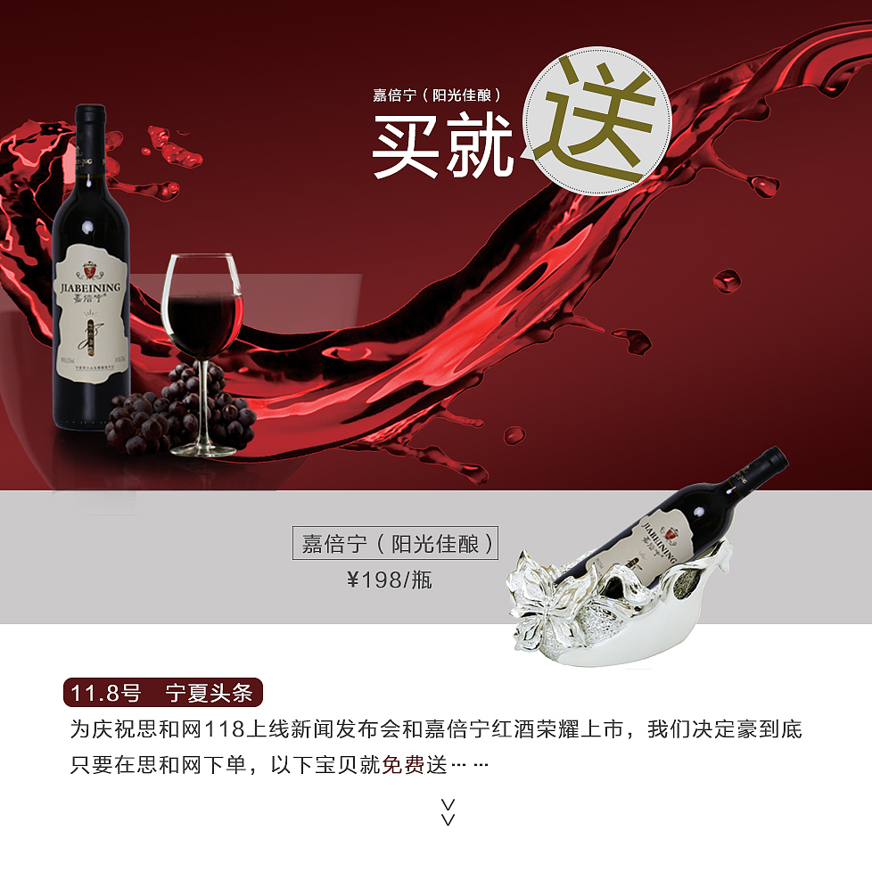 红酒（图ZMzY4NTU1MjA=） - 文案/策划 - 站酷设计师大懒猫lazycat原创素材 - 站酷ZCOOL