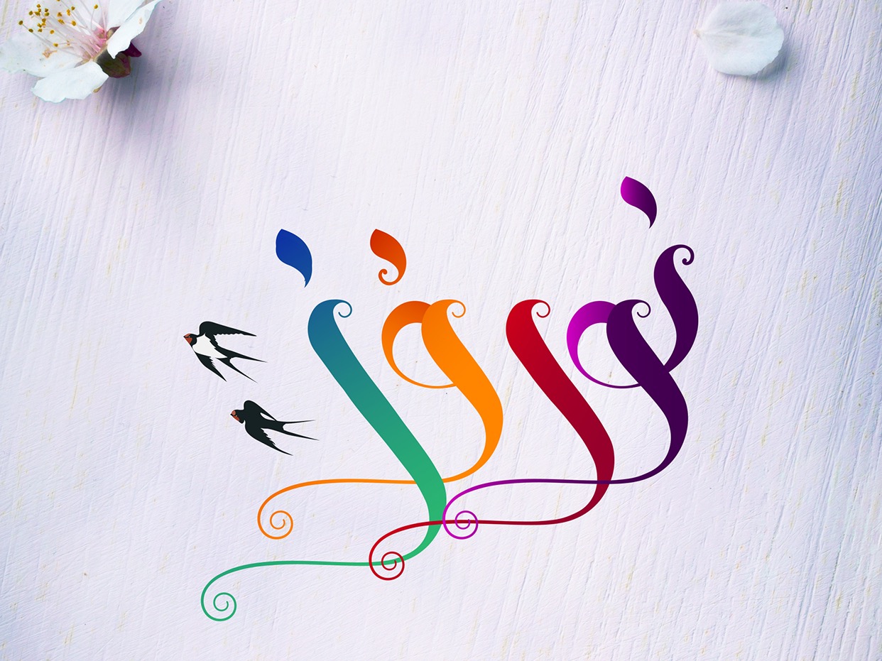 noruz | 3.21