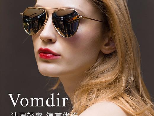 vomdir 详情页
