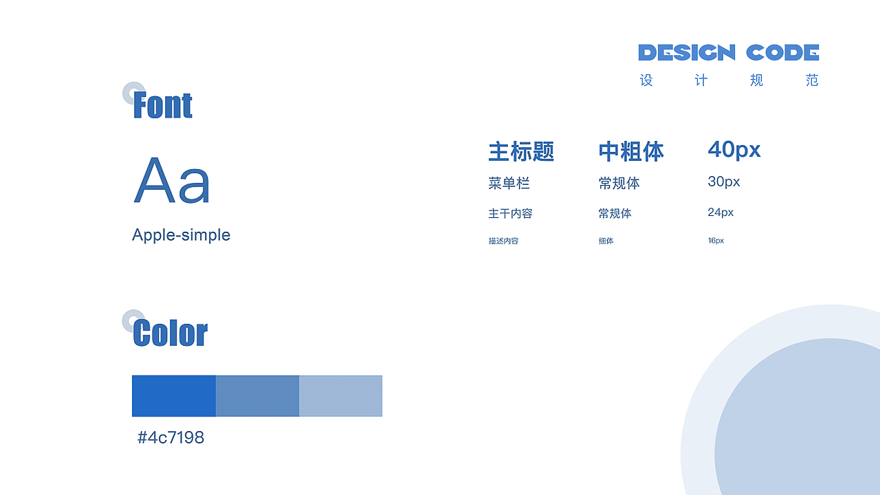 2019（图ZMTgyMjc3OTA0） - APP界面 - 站酷设计师小小阳的猫原创素材 - 站酷ZCOOL