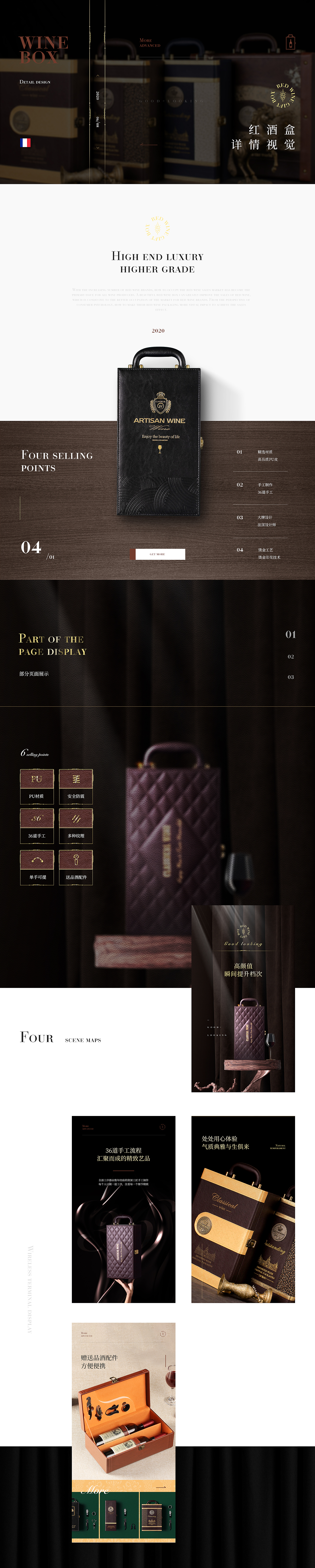 近期详情--寻求突破（图ZMjIzNDQ1NDI4） - 电商 - 站酷设计师Mirets_Z原创素材 - 站酷ZCOOL