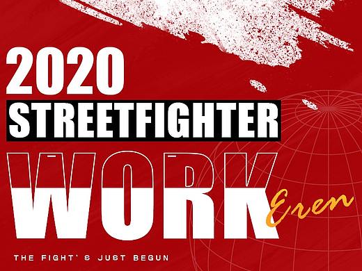 2020|作品回顾  街霸:对决 合集
