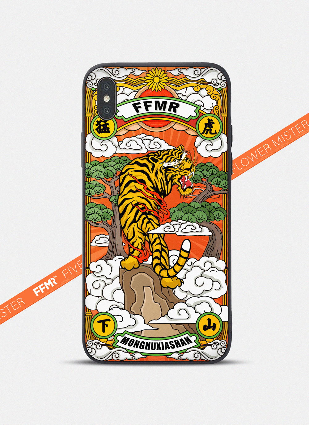 五花先森FFMR-潮牌潮流矢量插画