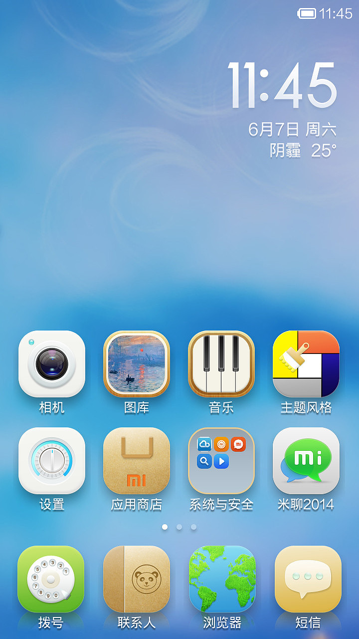 星空（图ZMTY4MTQ2NTY=） - APP界面 - 站酷设计师九染原创素材 - 站酷ZCOOL