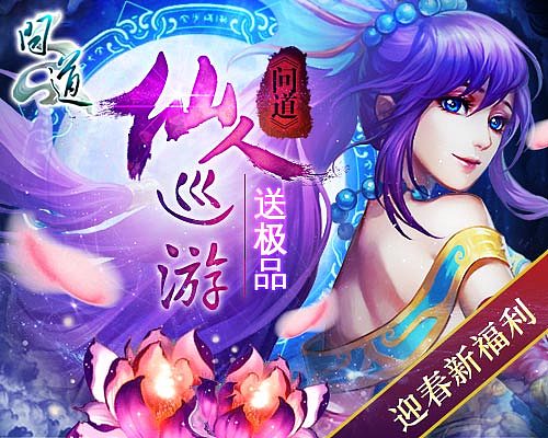 游戏banner（图ZNTQxMDQwODA=） - 运营设计 - 站酷设计师斐斐呀原创素材 - 站酷ZCOOL