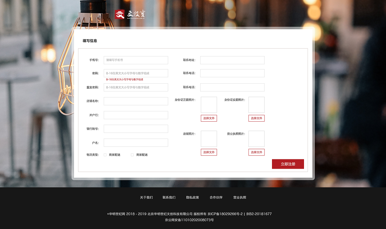 文投宝系列页面（图ZMjQ1MDIzNDM2） - APP界面 - 站酷设计师鹅得密恩原创素材 - 站酷ZCOOL