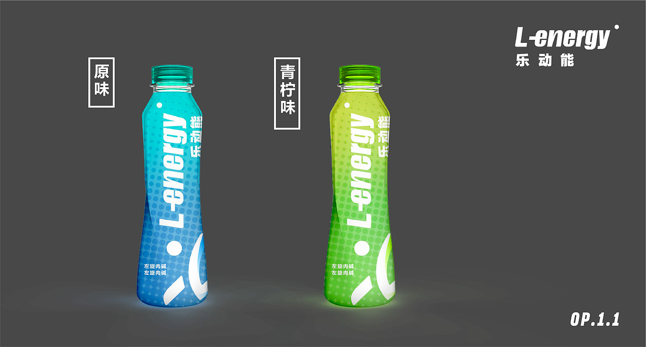 安然设计 × 乐动能功能性饮用水 | Logo/VI/包装设计(图ZMjU5NDk3OTky) - 包装 - 站酷设计师池安然原创素材 - 站酷ZCOOL