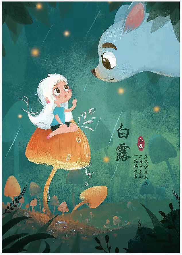 24节气（图ZMjcyMTUwMjg0） - 商业插画 - 站酷设计师爱画画的小小樊原创素材 - 站酷ZCOOL