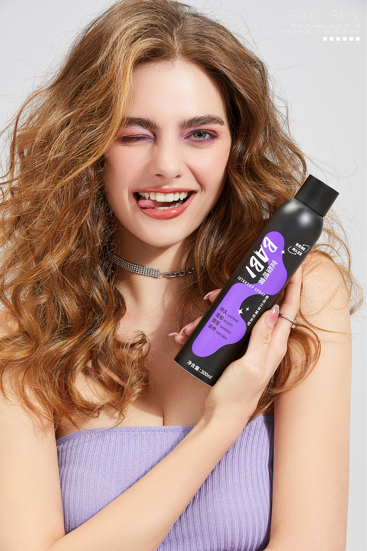 定妆?臣有一计!