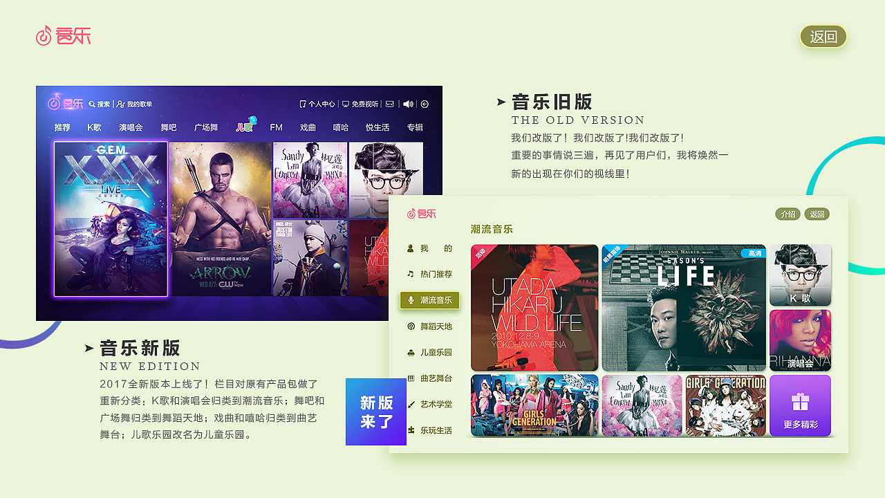 EPG电视页面（图ZMTA2MzU5NDI0） - 其他平面 - 站酷设计师Black778原创素材 - 站酷ZCOOL