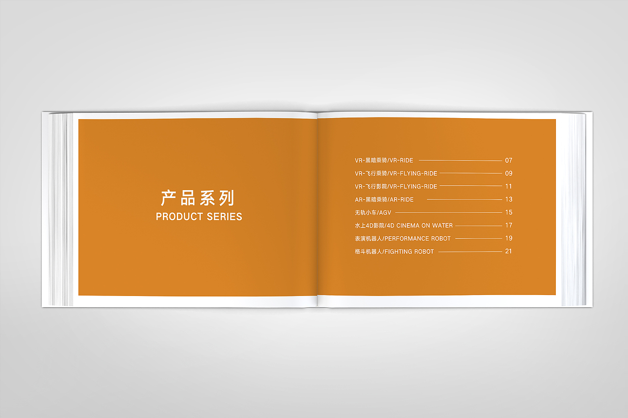 boren-画册（图ZMTMyMjA3MTUy） - 书籍/画册 - 站酷设计师鉐頭在路上原创素材 - 站酷ZCOOL