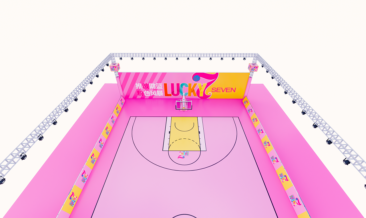 粉色风暴篮球赛事