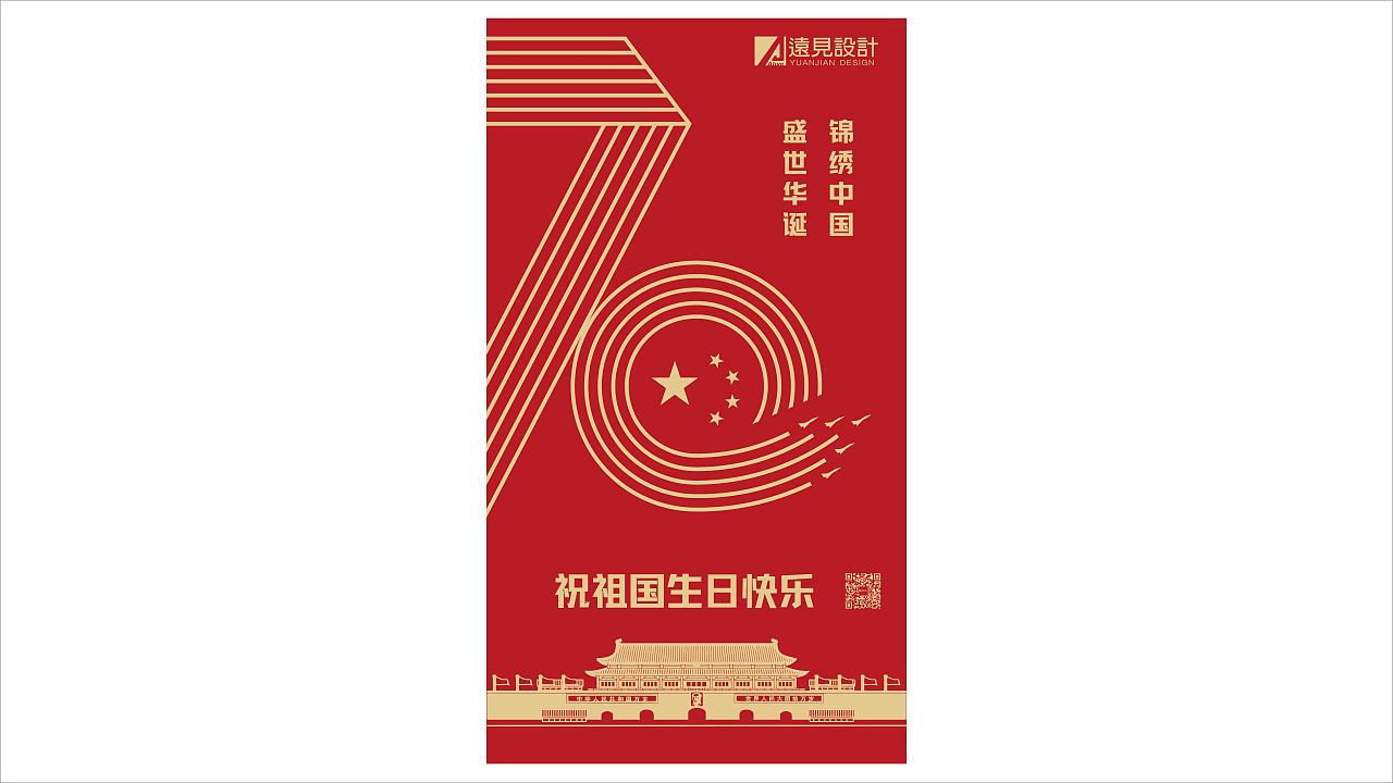 2019年作品集（图ZMTkwMzcyNDY4） - 图案 - 站酷设计师错时间Lomon原创素材 - 站酷ZCOOL