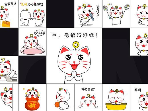 小喵日常表情包（個人主頁-ZNDQyMTkyOTY=） - 網(wǎng)絡(luò)表情 - 站酷設(shè)計師栗子_Alin原創(chuàng)素材 - 站酷ZCOOL