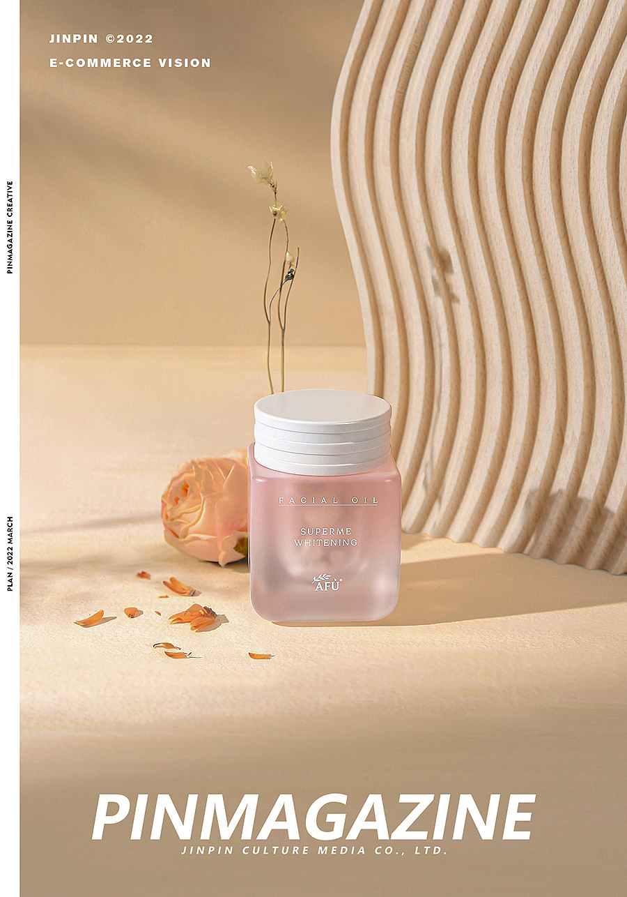 美妆摄影丨AFU美白丸 x PINMAGAZINE