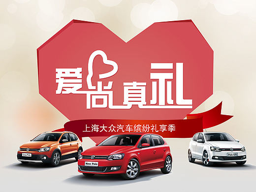 季度主题（个人主页-ZMzQwNDUxNg==） - 宣传物料 - 站酷设计师y911930原创素材 - 站酷ZCOOL
