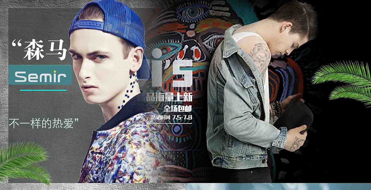 各类型banner（图ZNzA4ODgwNTY=） - 运营设计 - 站酷设计师圣人征服我原创素材 - 站酷ZCOOL